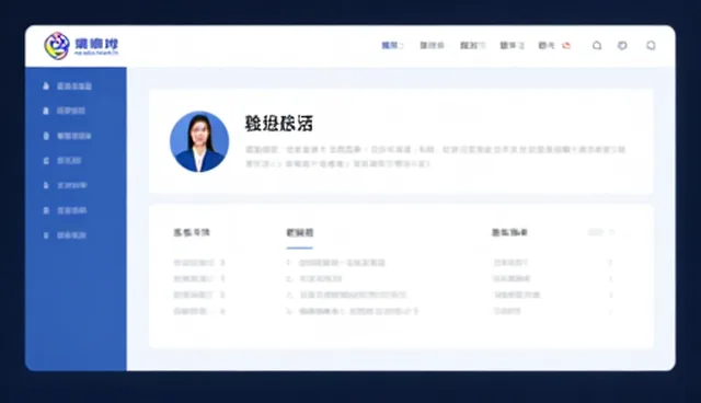 在线学习平台在教育场景中的多样化应用分析